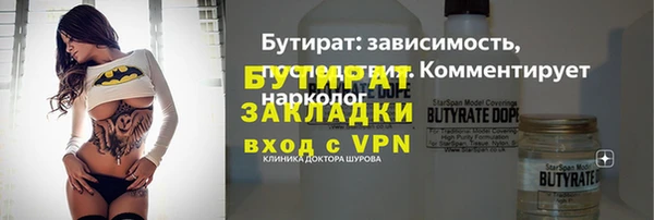 каннабис Дмитров