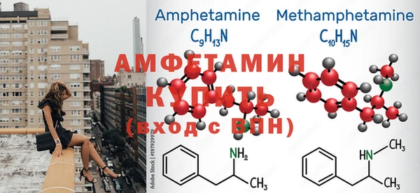 MDMA Дмитровск